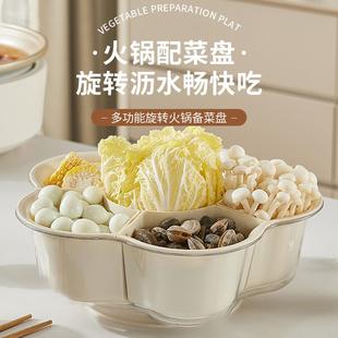火锅盘厨房备菜盘家用多功能洗菜盆分格可旋转拼盘蔬菜盘沥水篮子