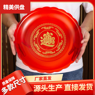 供果果盘平底供盘上供托盘佛前拜拜用贡盘水果盘供佛家用贡品红色