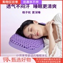 枕头颈部防护枕助眠枕床上用品透气水洗镂空颈椎枕头