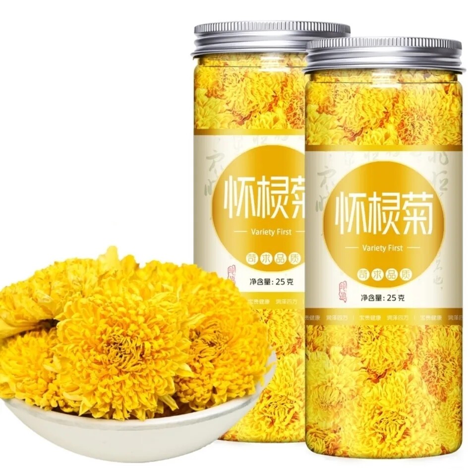 怀灵菊菊花茶官方安徽省黄山特级野生怀宁菊茶的功效