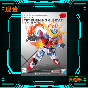 已到货 万代 SDEX 011 创制燃焰 BB战士 SD高达拼装模型