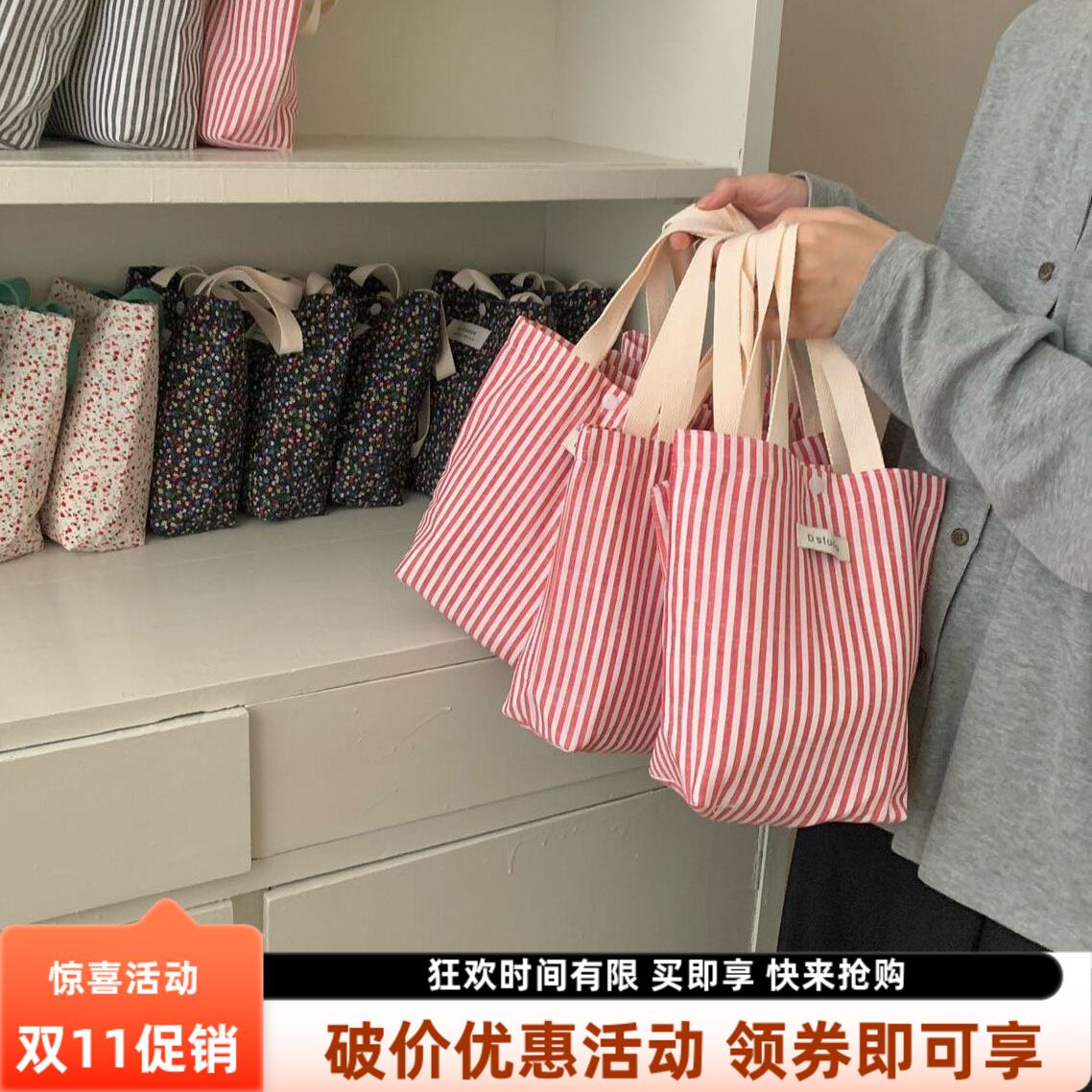 杜小宅夏初秋她的温柔10条盲袋