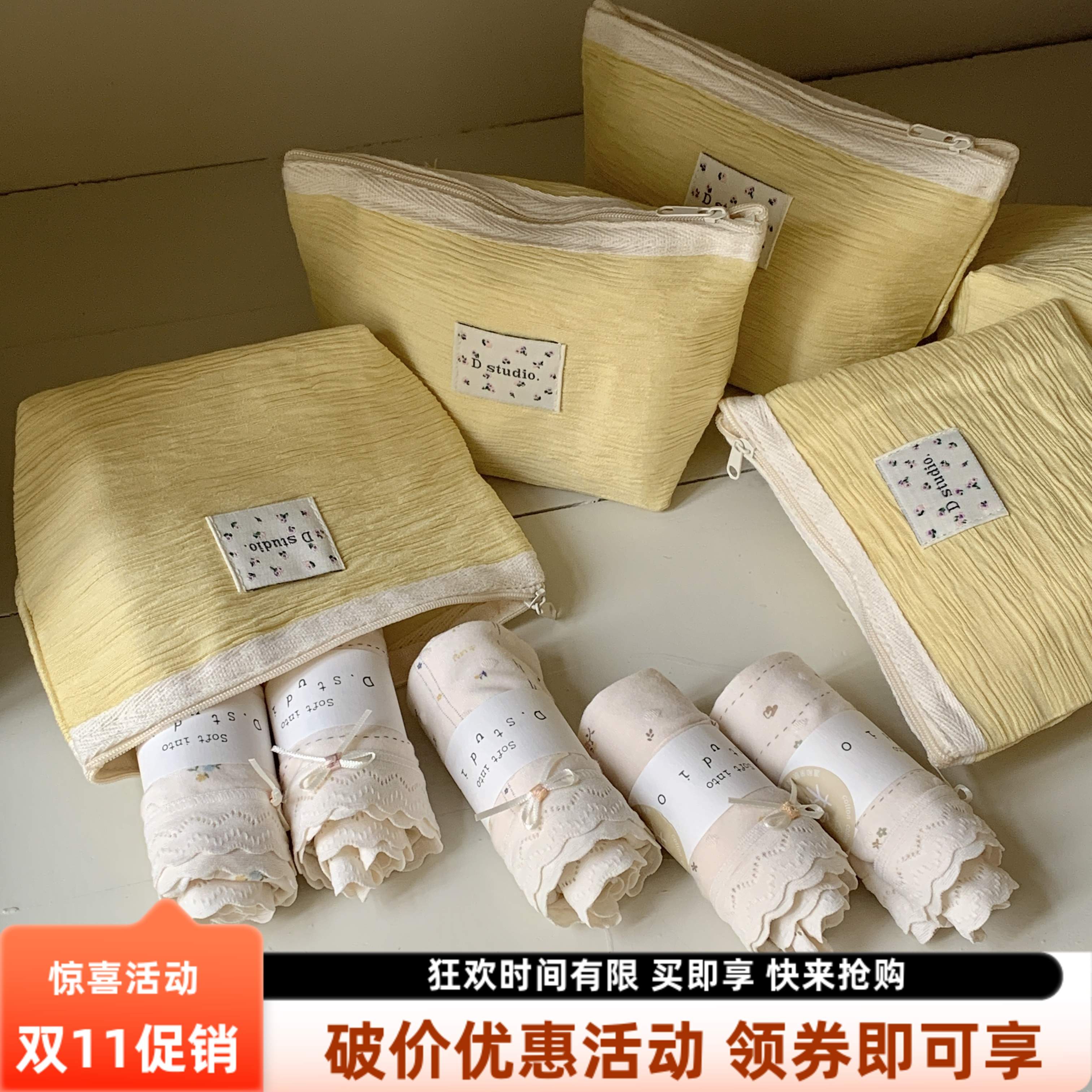 Dstudio杜小宅陷入温柔奶油碎花7A抑菌内裤5条装中腰透气三角裤女