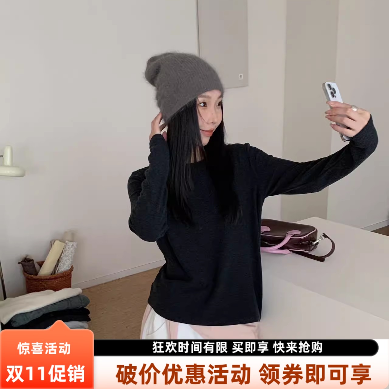 杜小宅小暖房澳绒圆领暖肤衣打底