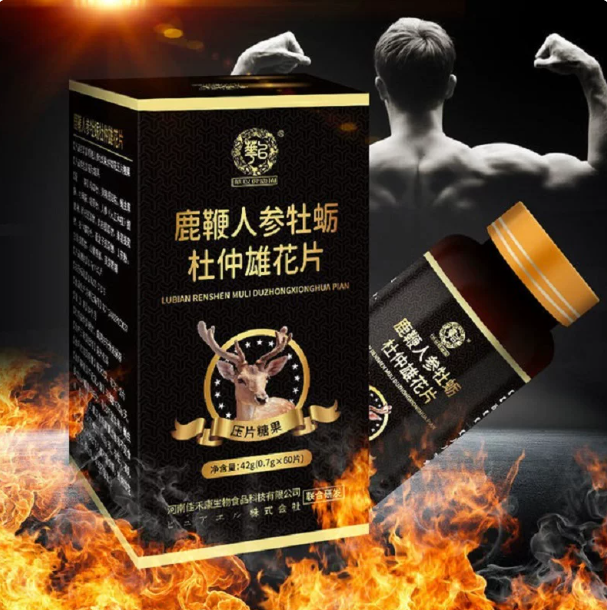 鹿鞭牡蛎肽人参鹿鞭牡蛎片肽男性鹿鞭人参牡蛎片牡蛎肽压片