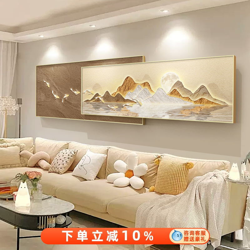 九鱼图客厅装饰画 画沙发背景墙挂画 画2024新款轻奢高级感山水叠图片