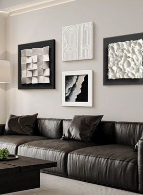 现代简约客厅装饰画组合壁画黑白极简高级感沙发背景墙立体感挂画