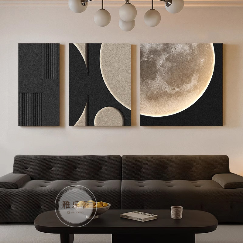 现代简约客厅装饰画黑白月球沙发背景墙挂画立体肌理三联发光壁画