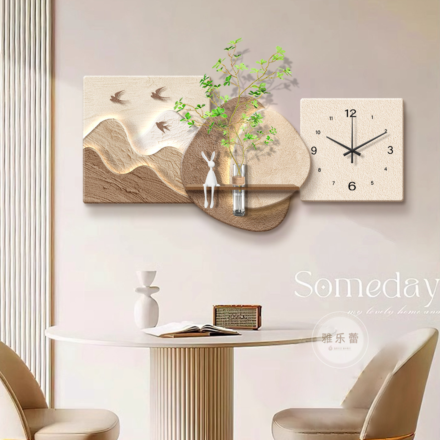 高级感餐厅装饰画奶油风水培绿植饭厅餐桌背景墙挂画客厅钟表壁画