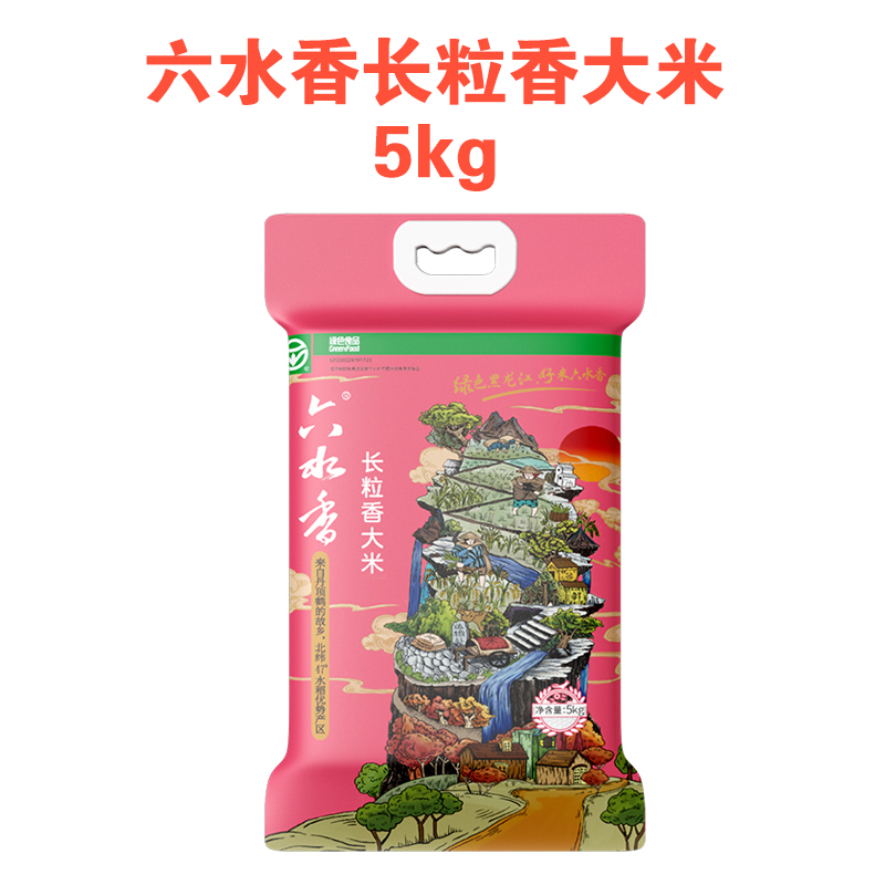 六水香 长粒香大米5kg 香米 十斤 黑龙江大米 当季新米