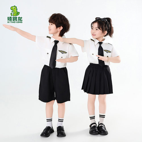 儿童机长空姐制服套装