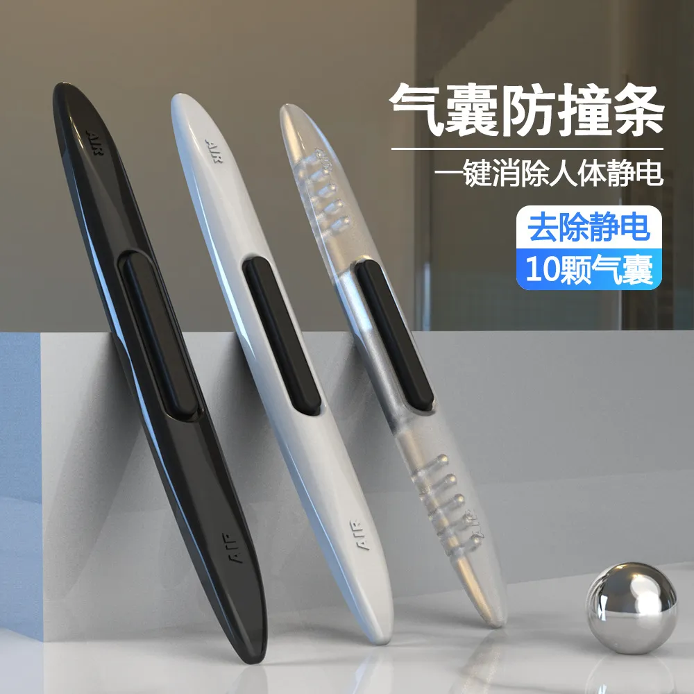 汽车车门防撞条后视镜防刮蹭擦磕碰开门边去除静电车用气囊防撞贴