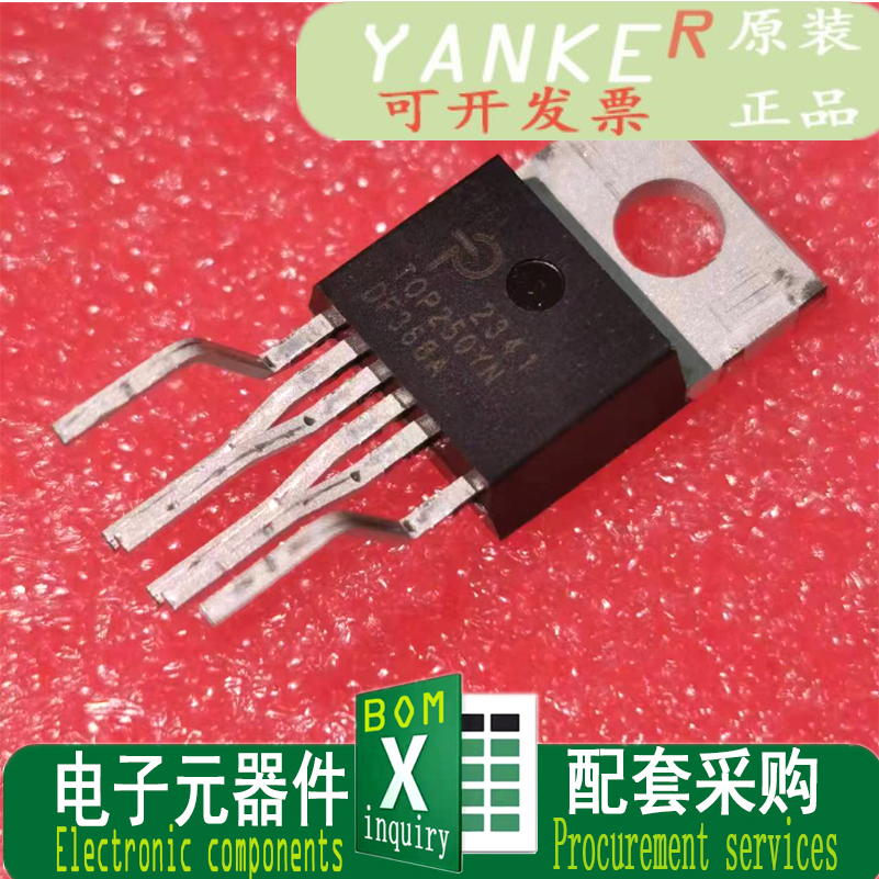 TOP250YN电源管理原装进口