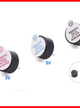 buzzer 3V 5V 12V 无源有源蜂鸣器 BUZ-TH_BD9.0-P5.00-D0.6-FD