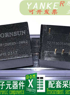 原装 WRB1205SD-3WR2/1203/1212/1215/1224 3w电源模块隔离稳压