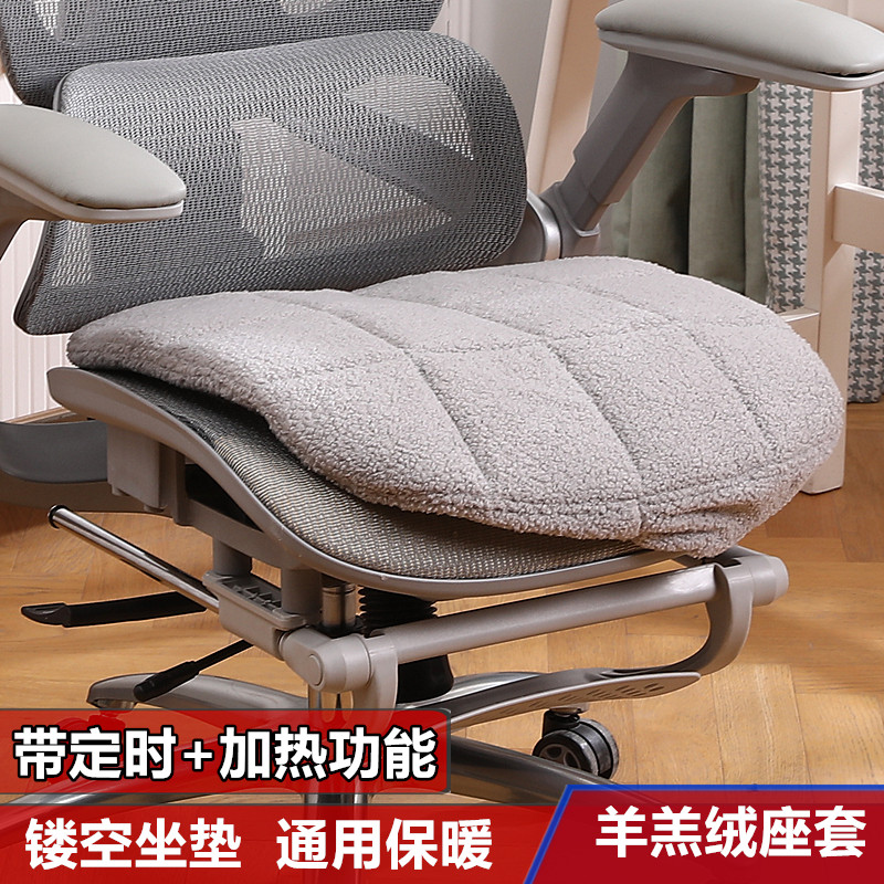人体工学椅坐垫适用西昊黑白调永艺冬季座套电竞椅坐垫电脑椅坐垫,住宅家具,其它椅子配件,淘宝优惠券,粉丝福利购,淘宝优惠卷