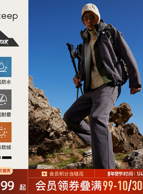 【新品】Keep软壳长裤防风防水户外运动男健身跑步K350探索家9393