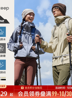 【新品】Keep男装户外连帽防风防水耐磨冲锋衣外套K500探索家8734