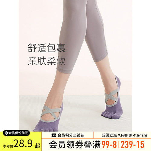 Keep女款五趾瑜伽袜运动袜