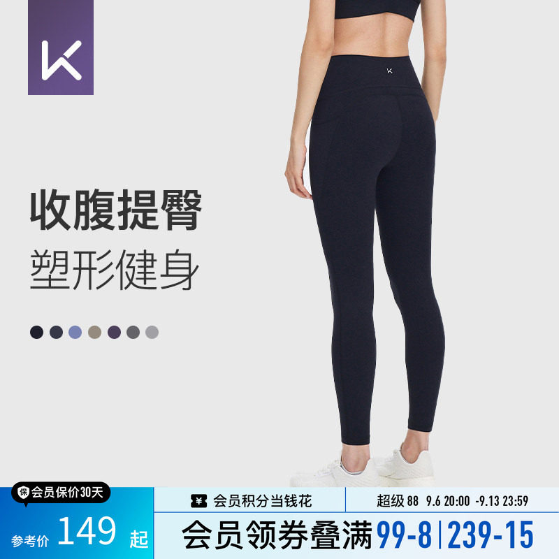 Keep鲨鱼裤女紧身裤收腹提臀塑形健身裤跑步运动瑜伽裤可外穿