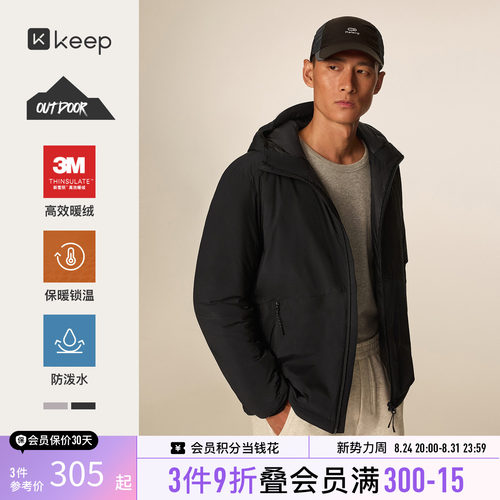 Keep男装冬防水保暖跑步棉服外套