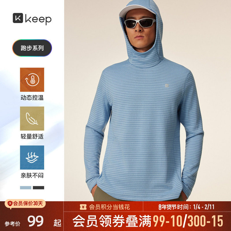 【新品】Keep抓绒连帽长袖男士T恤户外运动跑步外套保暖秋冬9461,运动服/休闲服装,运动T恤,淘宝优惠券,粉丝福利购,淘宝优惠卷