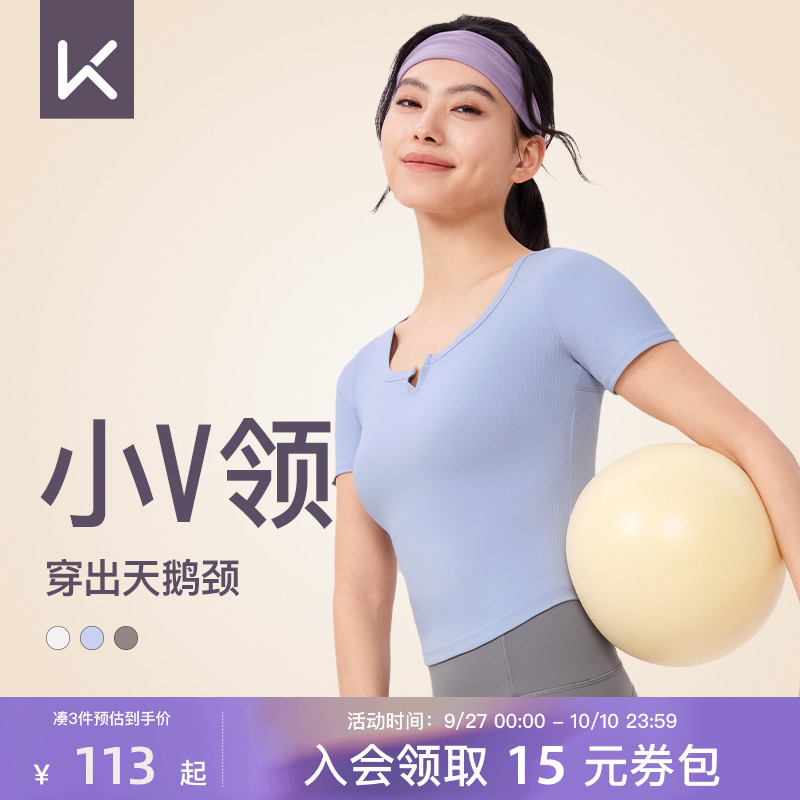 Keep修身显瘦短袖T恤女