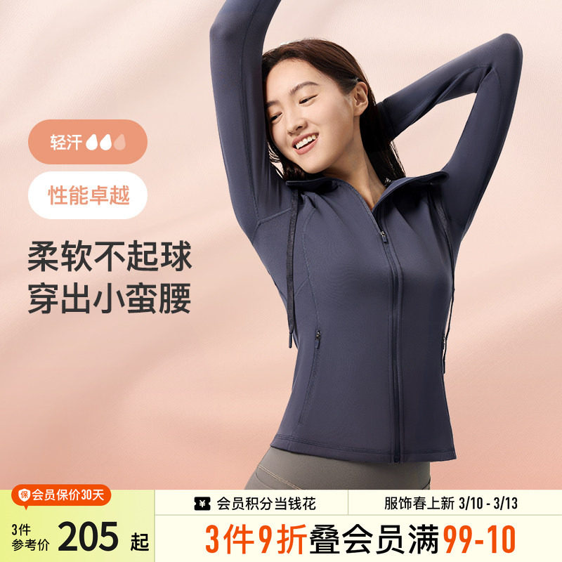 Keep连帽运动外套新款女士春秋户外跑步全拉链健身休闲训练服上衣