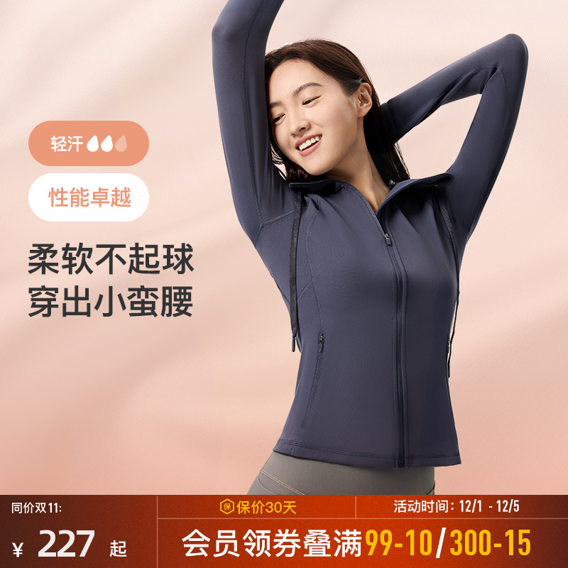 25年新品Keep连帽运动外套女士春秋户外跑步全拉链健身休闲训练服 - 封面
