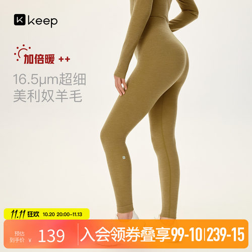 16.5um美利奴羊毛,澳洲源,亲肤透气