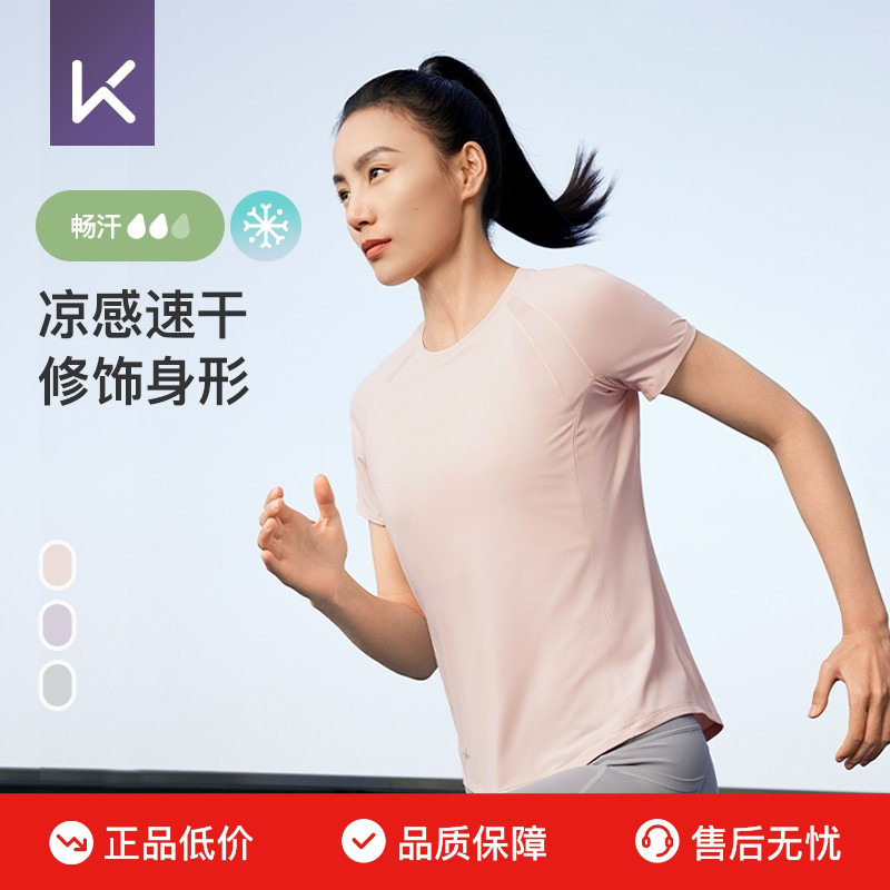 Keep简约速干短袖T恤女