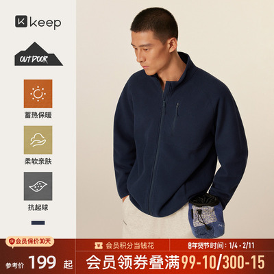 男抓绒轻量保暖外套卫衣