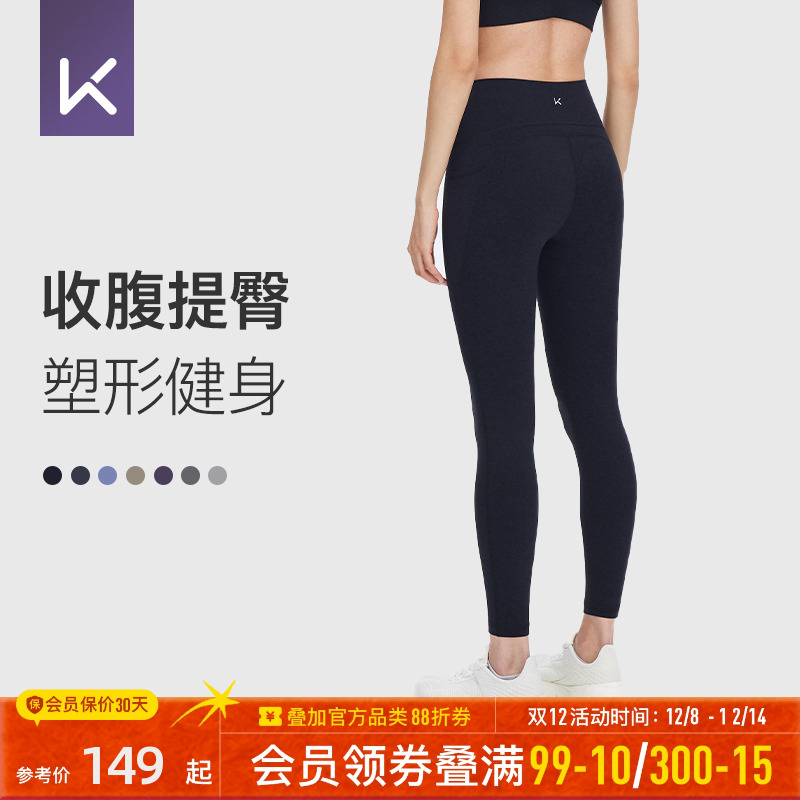 Keep鲨鱼裤女收腹提臀显瘦百搭