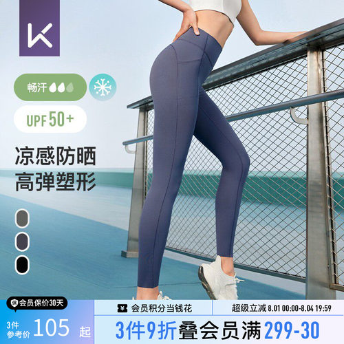 Keep鲨鱼裤女可外穿收腹显瘦