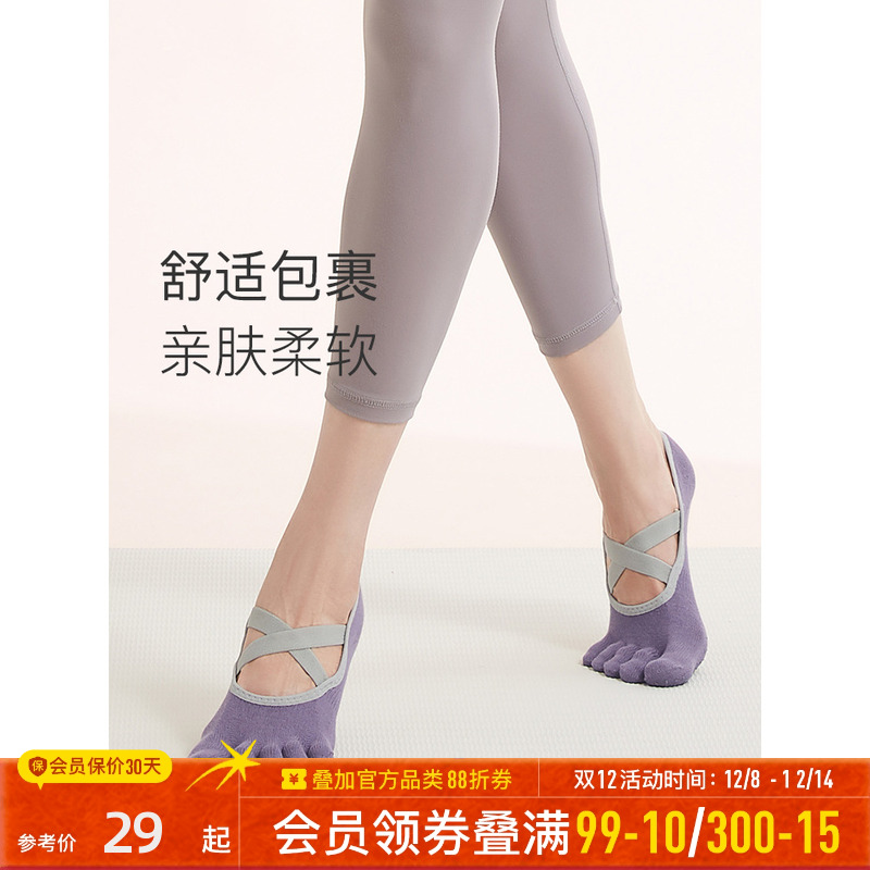 Keep女款五趾瑜伽袜运动袜