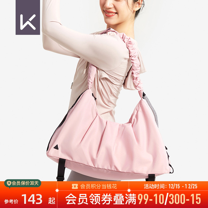 Keep瑜伽挎包女干湿分离游泳包健身包防水运动单肩背包