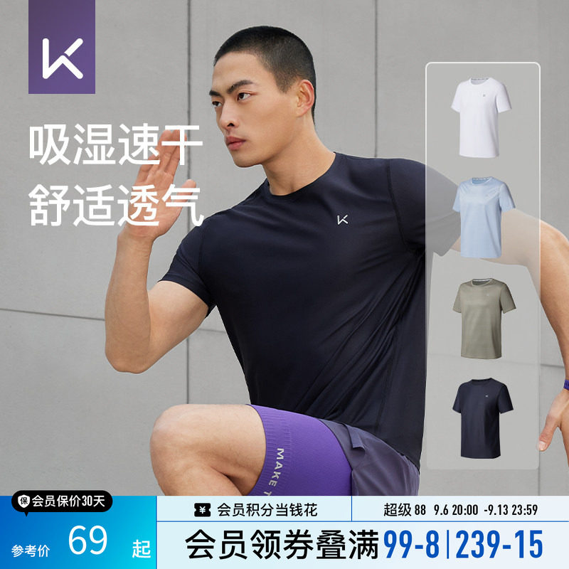 Keep运动短袖t恤男健身服吸湿透气速干衣跑步Hyrox休闲舒适百搭