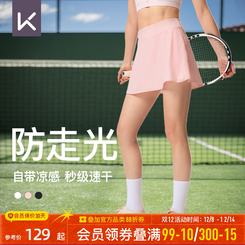 Keep25年新款女运动半身裙