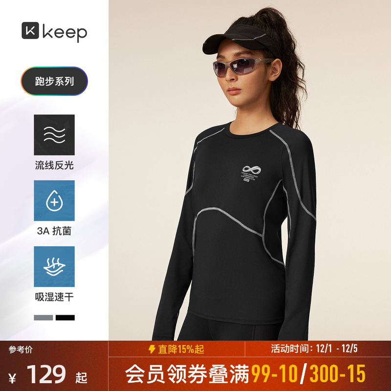 女士吸湿速干抗菌跑步长袖T恤