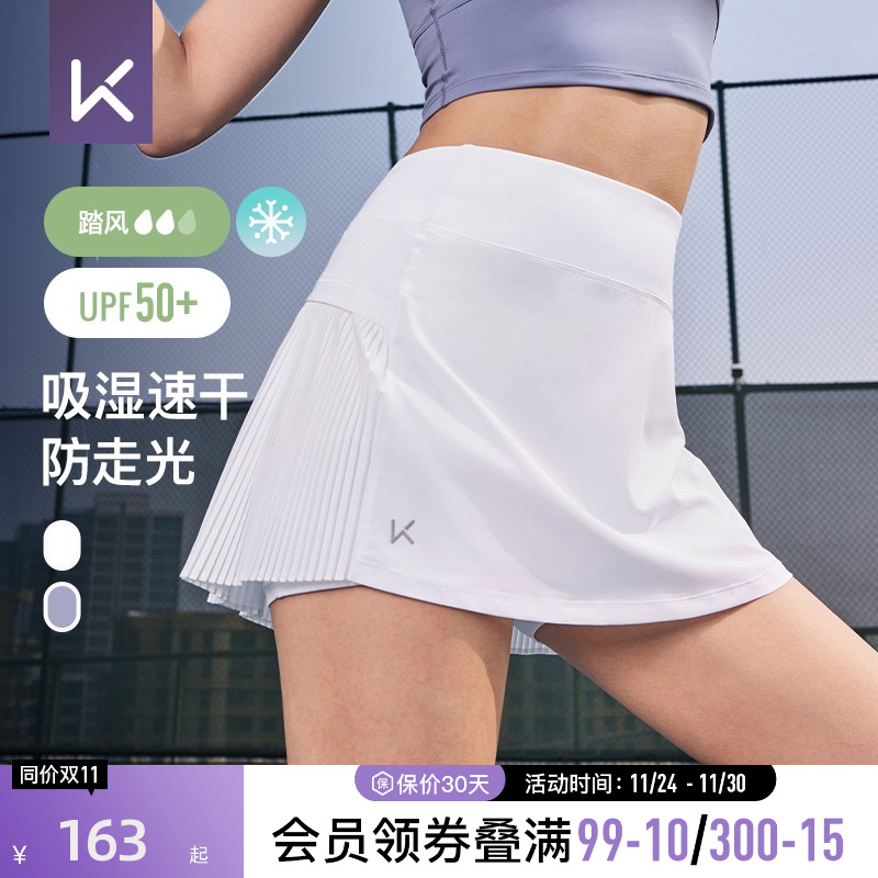 Keep假两件防走光运动网球裙裤女