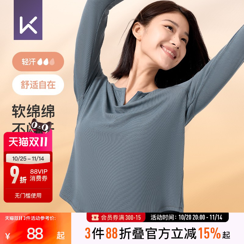 Keep健身运动长袖T恤女时尚V领