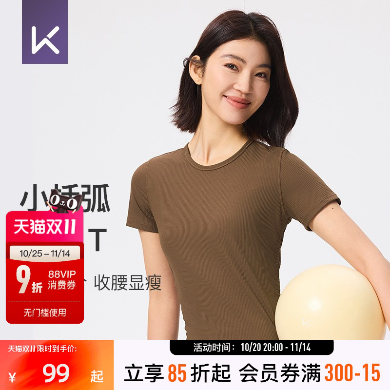 Keep春夏新款圆领修身短款运动T恤女瑜伽健身衣休闲舒适短袖T恤女