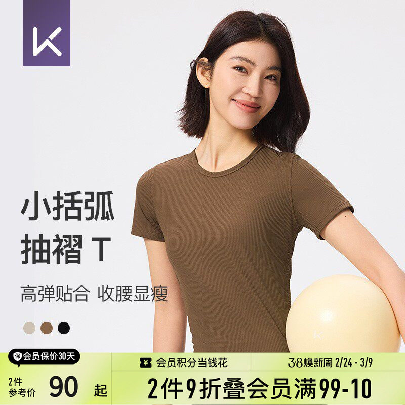 Keep春夏新款圆领修身短款运动T恤女瑜伽健身衣休闲舒适短袖T恤女