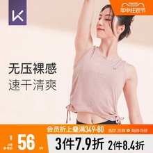 健身服训练罩衫 跑步内衣运动上衣夏 Keep速干运动背心女瑜伽服无袖