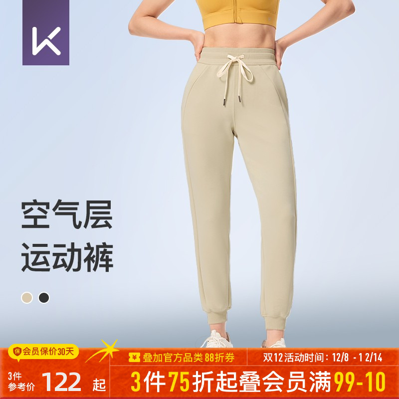 Keep户外运动长裤女宽松透气