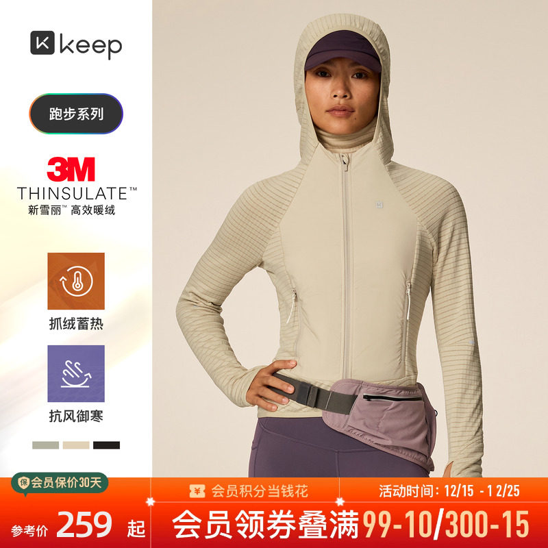 Keep运动跑步户外棉服女防风外套