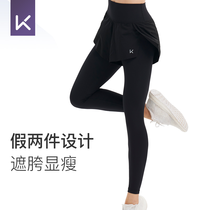 Keep25年新品运动户外健身裤