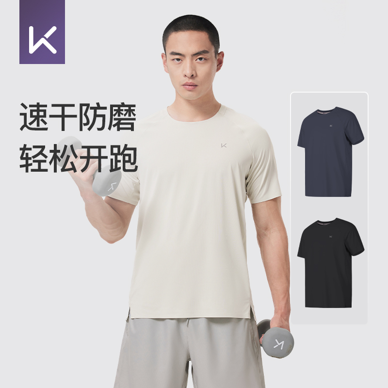 Keep短袖男速干运动T恤