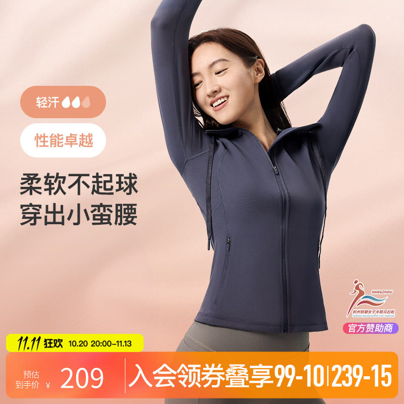 Keep连帽运动外套新款女士春秋户外跑步全拉链健身休闲训练服上衣