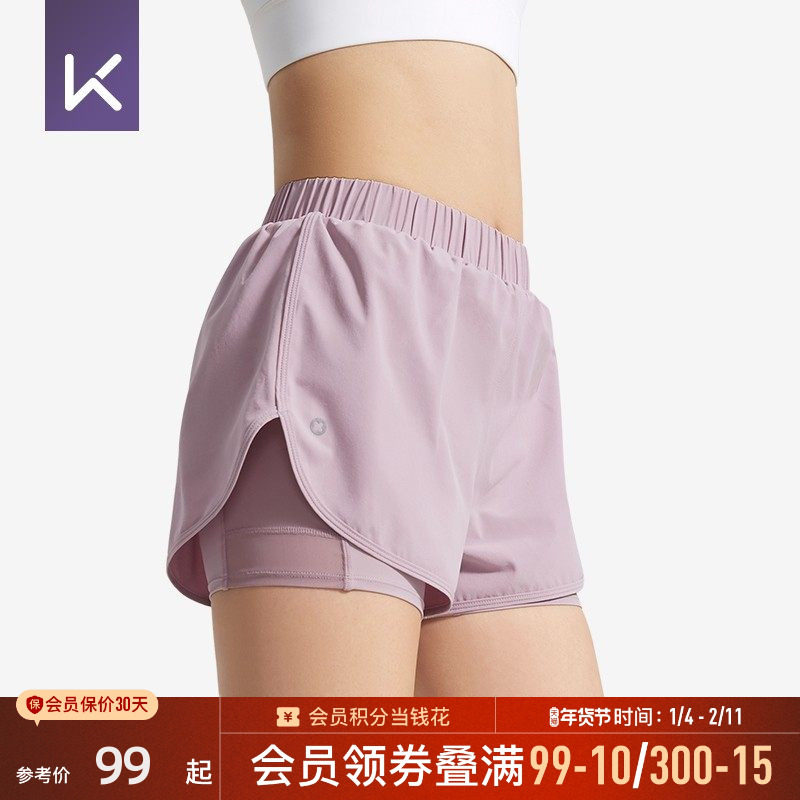 Keep防走光运动短裤女休闲舒适透气速干跑步训练健身裤可外穿,运动服/休闲服装,运动中长裤／短裤,淘宝优惠券,粉丝福利购,淘宝优惠卷